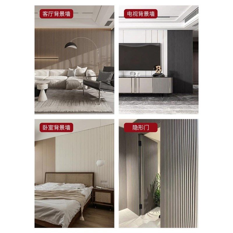 陕西实木格栅板电视背景墙格珊护墙板木饰面装饰板凹凸形隔栅小长,淘宝优惠券,粉丝福利购,淘宝优惠卷