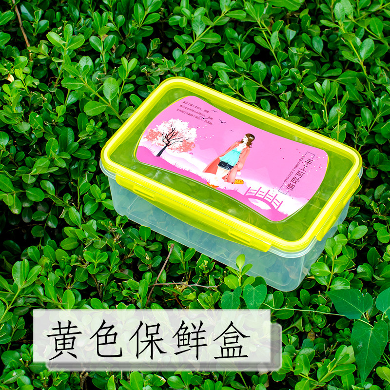 阿胶糕包装盒礼盒一斤装 塑料盒套装保鲜盒固元膏空盒子阿胶礼盒,淘宝优惠券,粉丝福利购,淘宝优惠卷