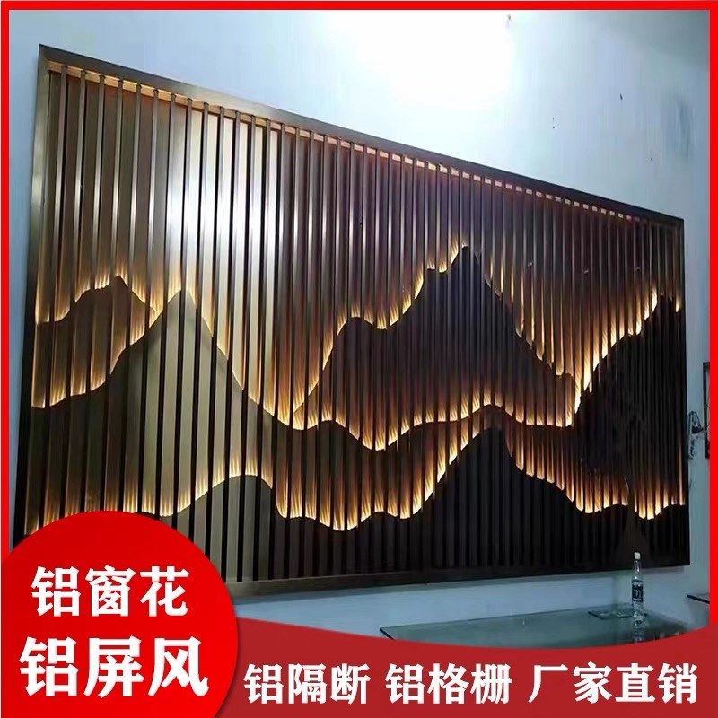 铝合金屏风隔断定制酒店大堂玄关客厅餐厅办公室背景墙铝型材格栅,淘宝优惠券,粉丝福利购,淘宝优惠卷