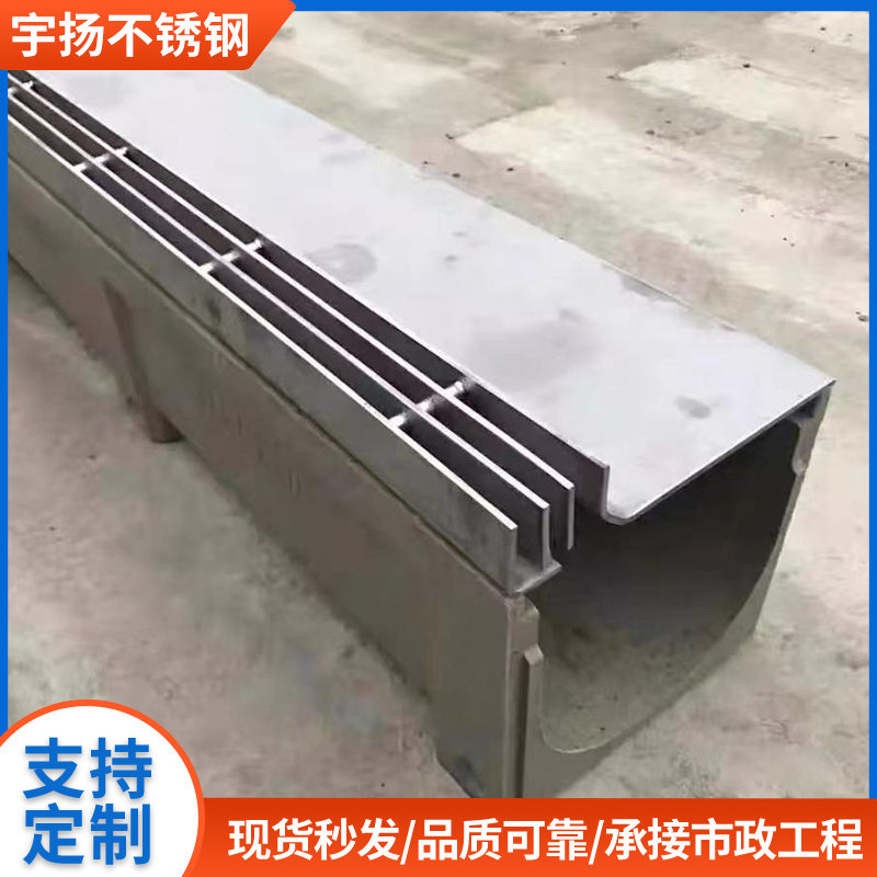 304不锈钢线性排水沟槽201隐藏缝隙式弧形盖板雨水篦子地沟格栅,淘宝优惠券,粉丝福利购,淘宝优惠卷