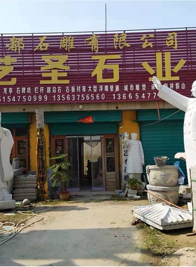 上新款户外景区校园人物刻字石雕书本 校园花岗岩石雕石鼎摆件