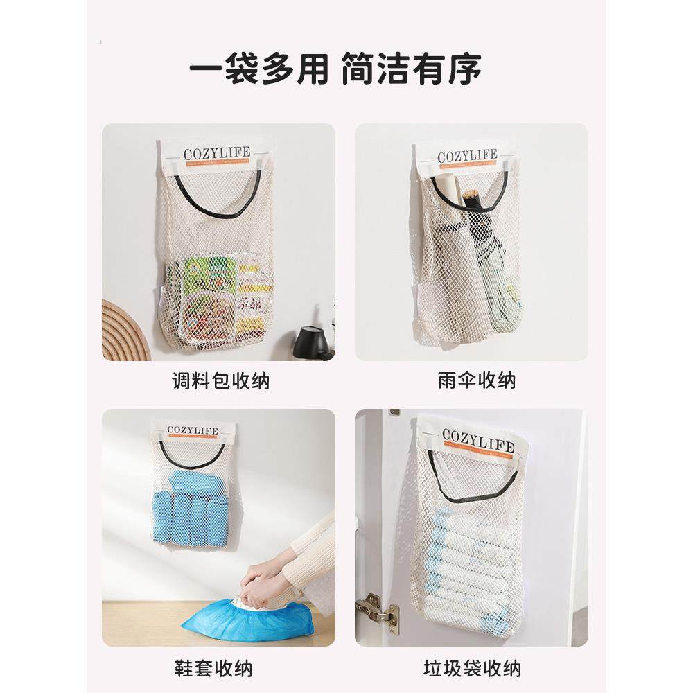 垃圾袋收纳神器厨房塑料袋魔术贴网兜墙壁挂式柜门装方便袋网袋子,淘宝优惠券,粉丝福利购,淘宝优惠卷