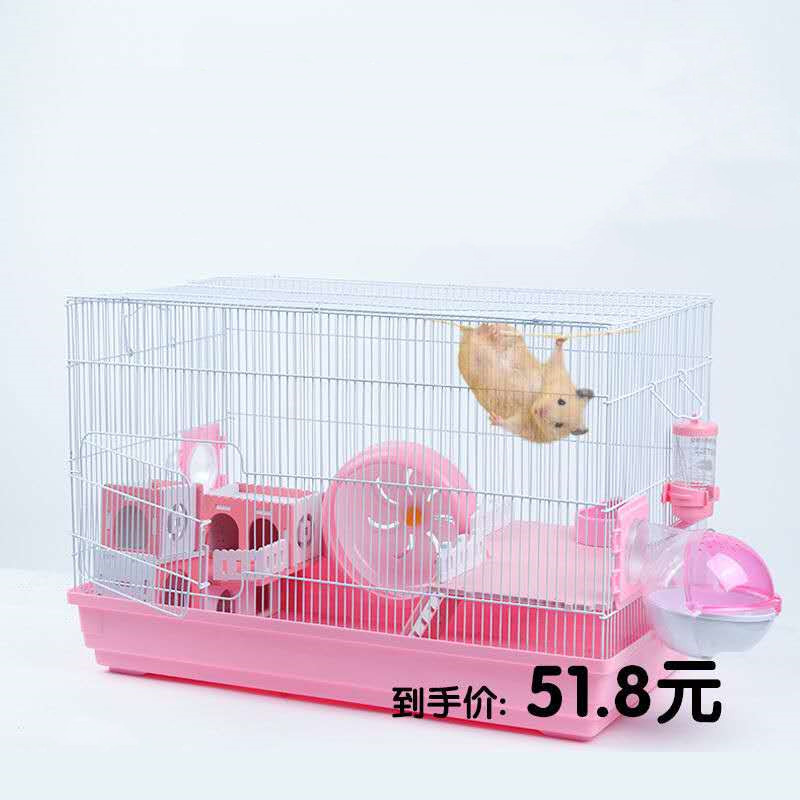 宠物金丝熊60基础笼仓鼠超大号别墅城堡双层花枝鼠窝套餐齐全用品,淘宝优惠券,粉丝福利购,淘宝优惠卷