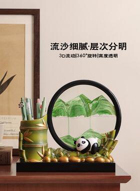 中国风熊猫笔筒流沙画摆件办公室桌面装饰品送外国人礼物文创礼品