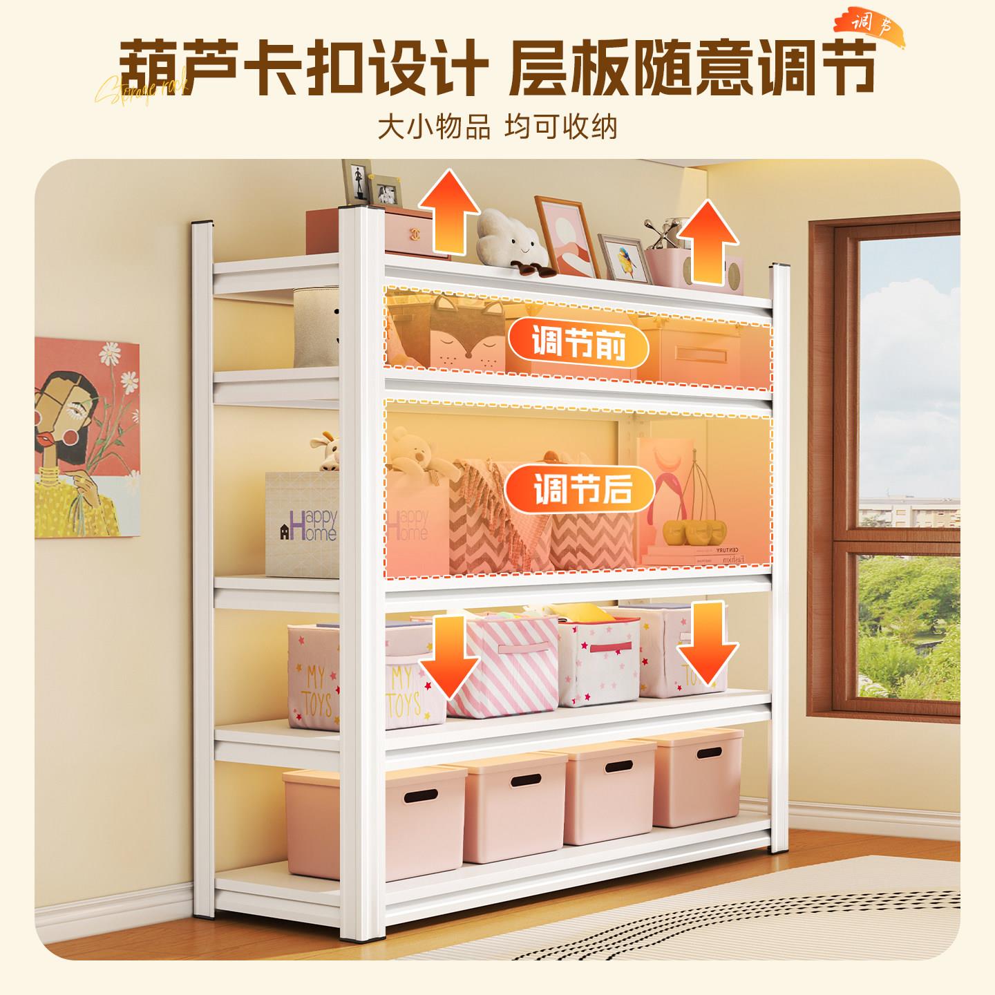 Household perforated board shelves with dust-proof curtains multi-layer storage racks storage racks living room bedroom balcony floor storage racks