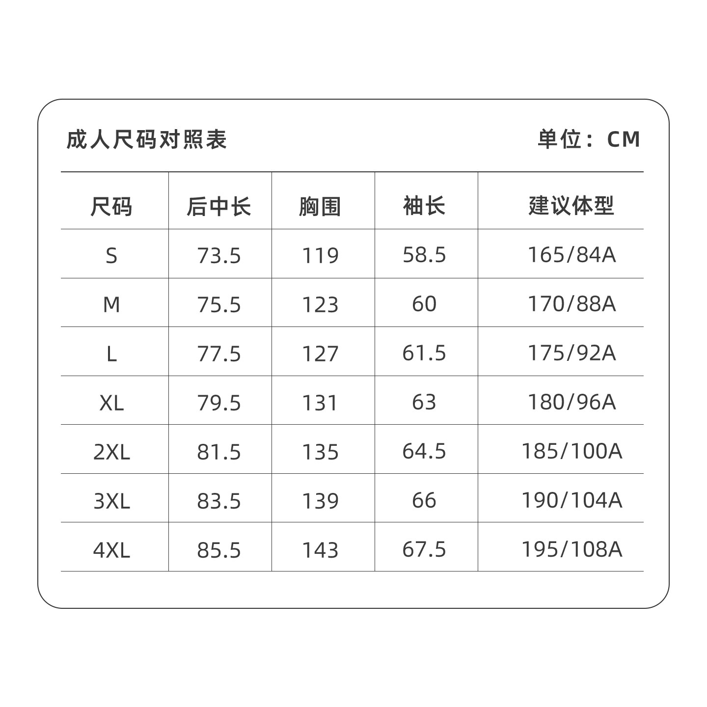 soccer junky足球狗男棉服冬季保暖短款防风立领户外训练运动外套