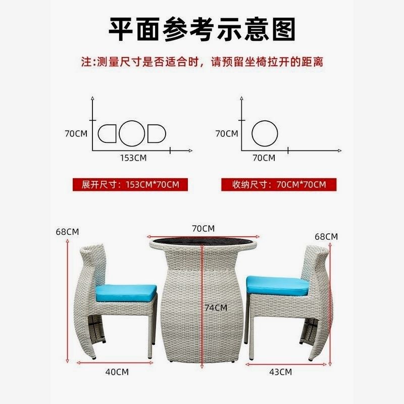 阳台小桌椅三件套小户型家用公寓室外岩板茶几藤椅休闲茶桌组合,淘宝优惠券,粉丝福利购,淘宝优惠卷