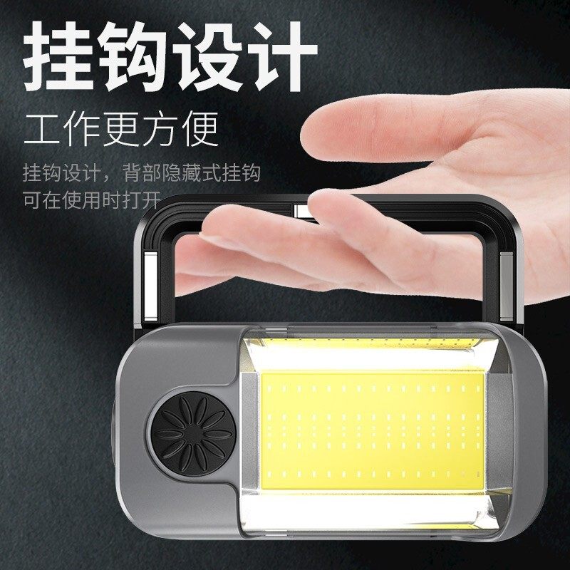 工作灯带磁铁可折叠维修灯充电车用应急便携小型防水野营帐篷电灯,淘宝优惠券,粉丝福利购,淘宝优惠卷