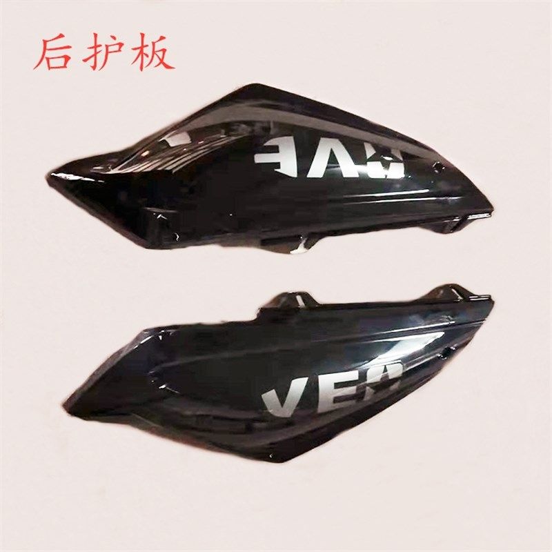 电动车塑料外壳整车全套塑料配件金鹰护板脚踏板鞍座坐垫前叉大灯,淘宝优惠券,粉丝福利购,淘宝优惠卷