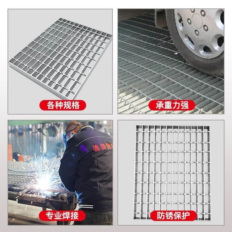 镀锌钢格板楼梯踏步板热镀锌钢格栅不锈钢格栅板排水沟盖板网格板,淘宝优惠券,粉丝福利购,淘宝优惠卷