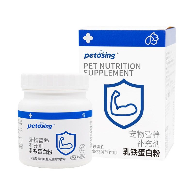 乳铁蛋白粉猫犬宠物营养补充剂猫咪增强免疫力狗狗术后恢复,淘宝优惠券,粉丝福利购,淘宝优惠卷