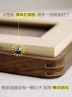 黑胡桃榫卯圆角相框摆台6/7/10寸洗照片做成画框实木原木装裱打印