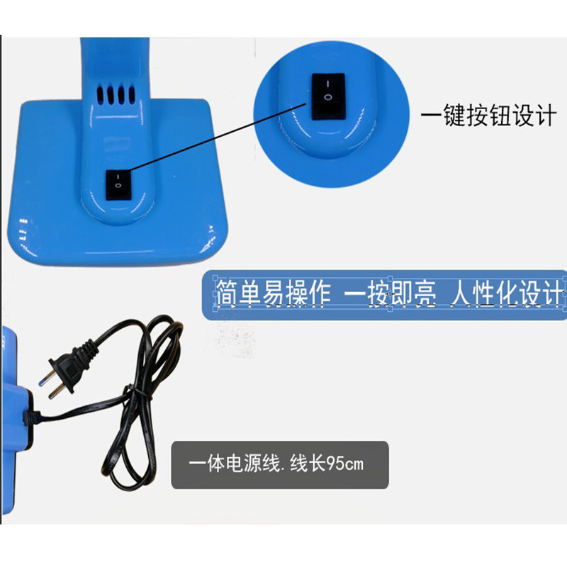 换灯管式台灯插电式led护眼书桌学生学习按钮开关卧室喂奶床头灯,淘宝优惠券,粉丝福利购,淘宝优惠卷