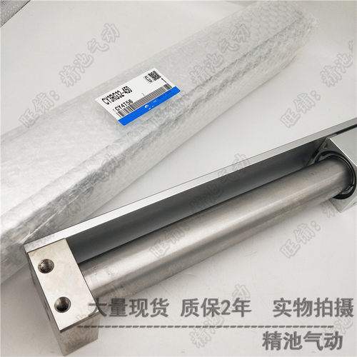 磁耦无杆气缸CY3RG CY3R32-50/100/150/200/250/300/350/400/450 - 图2