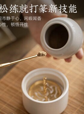 宋式白瓷香道套装打香篆束刻工具香粉香道礼盒草木灰篆模高端香礼