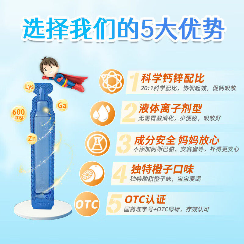 素材图