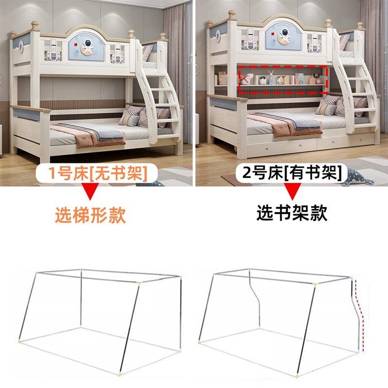 子母床蚊帐梯形1.5米儿童床1.2m伸缩防摔遮光床帘学生上下床铺0.9,淘宝优惠券,粉丝福利购,淘宝优惠卷