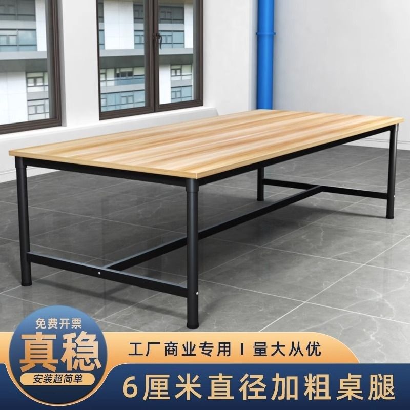 工作台大桌子裁剪台工厂车间包装台快递打包台流水线操作台其他,淘宝优惠券,粉丝福利购,淘宝优惠卷