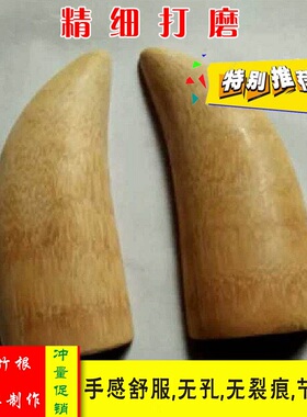 竹卦竹根圣杯圣卦茭杯阴阳竹子爻卦摆放工具卦具手工用品家用法嚣