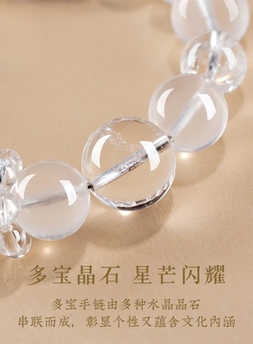 天然水晶手串白水晶白幽灵