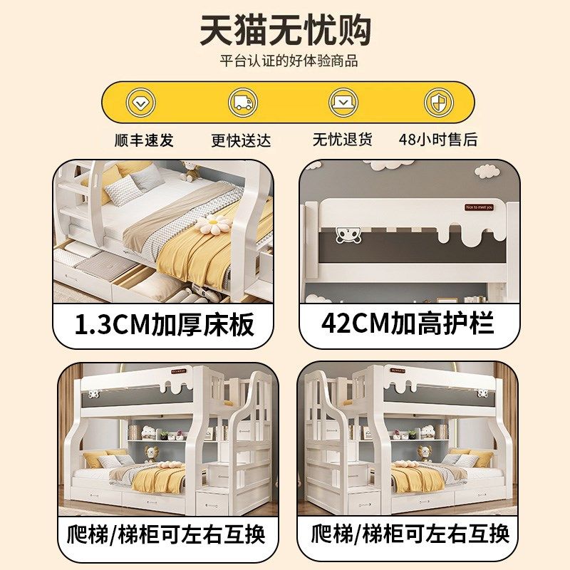 全实木上下床双层床小户型两层儿童高低床上下子母床多功能双人床,淘宝优惠券,粉丝福利购,淘宝优惠卷