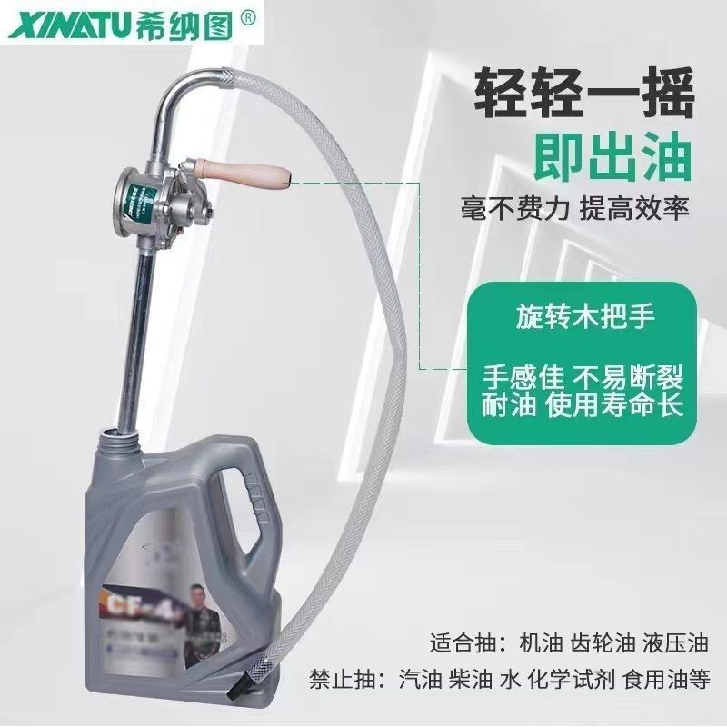 手摇油泵加油器手动油抽子抽油器抽机油吸油器铝合金抽油管加油器,淘宝优惠券,粉丝福利购,淘宝优惠卷