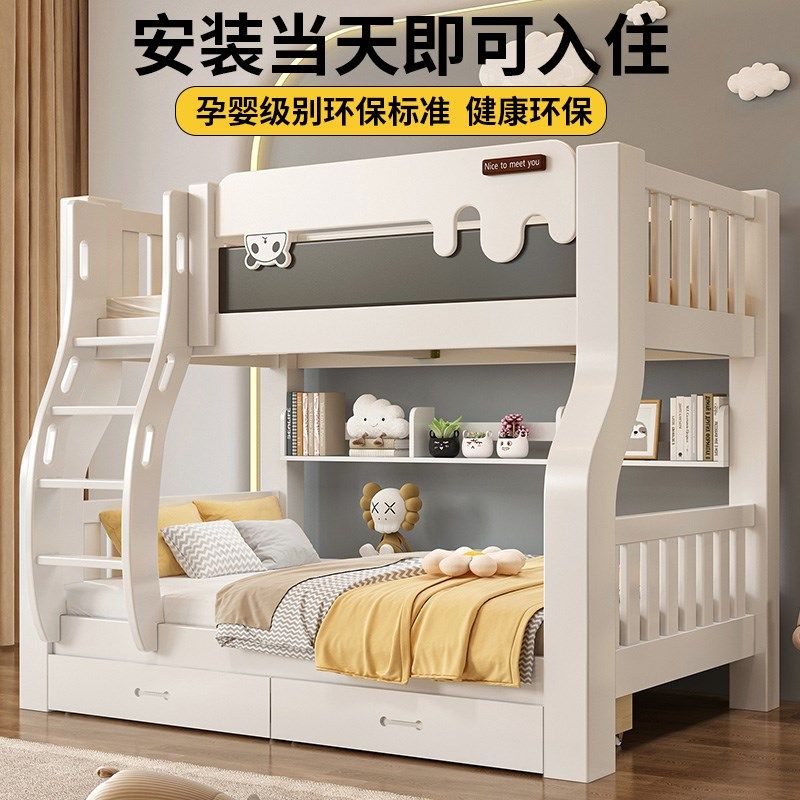 全实木上下床双层床小户型两层儿童高低床上下子母床多功能双人床,淘宝优惠券,粉丝福利购,淘宝优惠卷