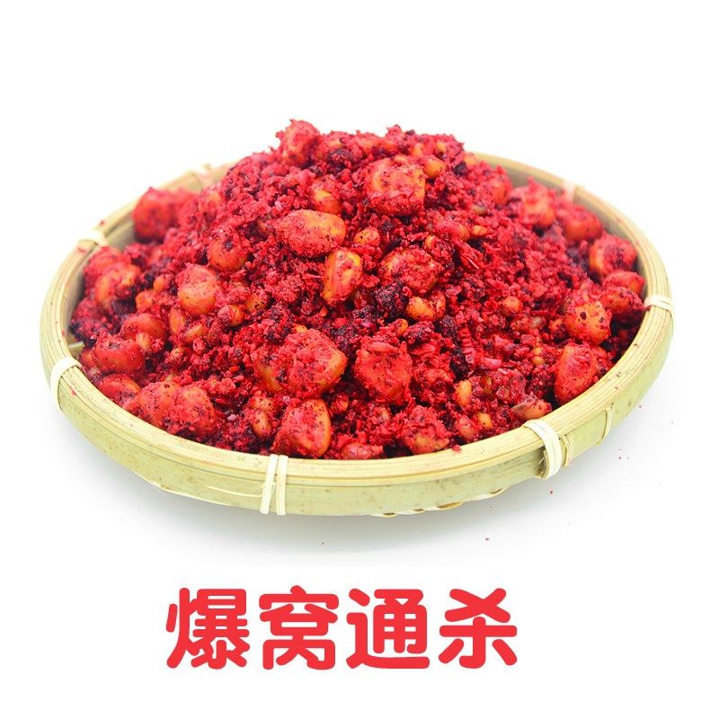 野钓鲫鱼鲤鱼窝料钓鱼打窝料酒米鱼饵底窝草鱼食发酵麦粒玉米饵料,淘宝优惠券,粉丝福利购,淘宝优惠卷