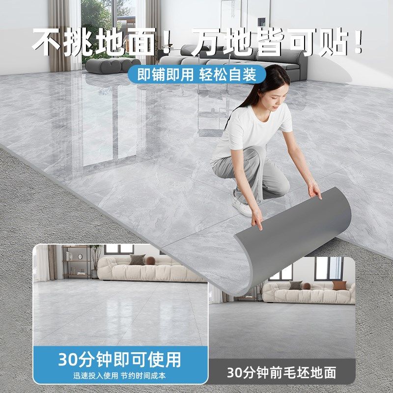 地板贴自粘家用pvc仿瓷砖翻新改造地板革水泥地直接自铺垫地面贴,淘宝优惠券,粉丝福利购,淘宝优惠卷