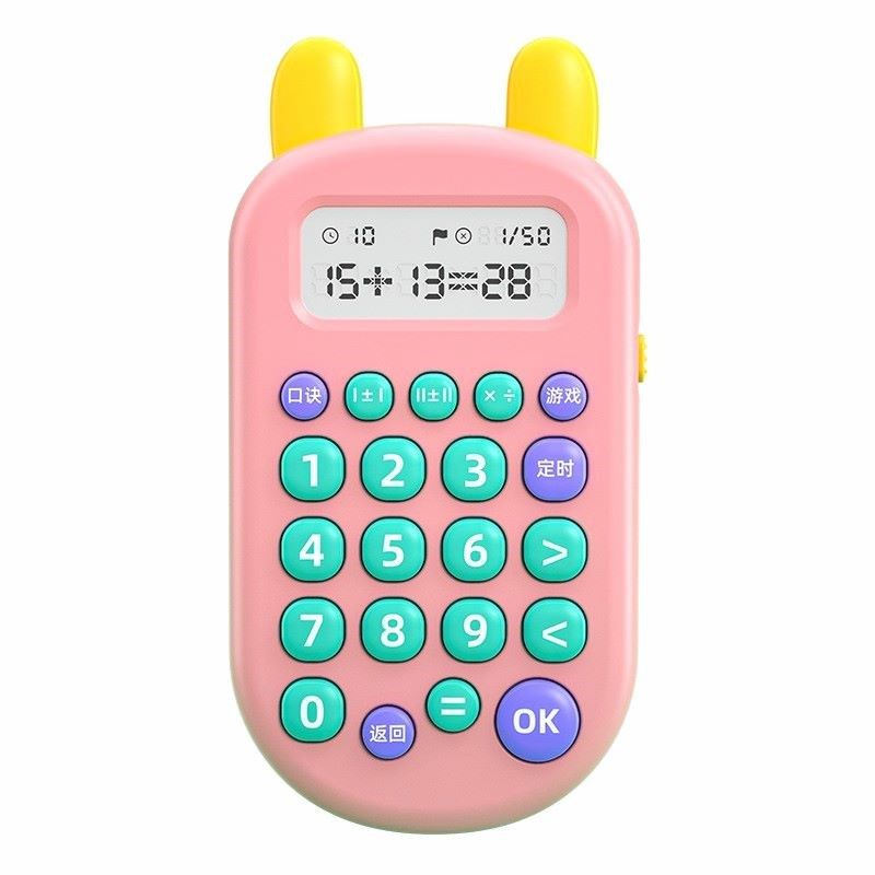 工厂儿童口算宝数学计算训练器加减乘除练习器学生智能口算机,淘宝优惠券,粉丝福利购,淘宝优惠卷