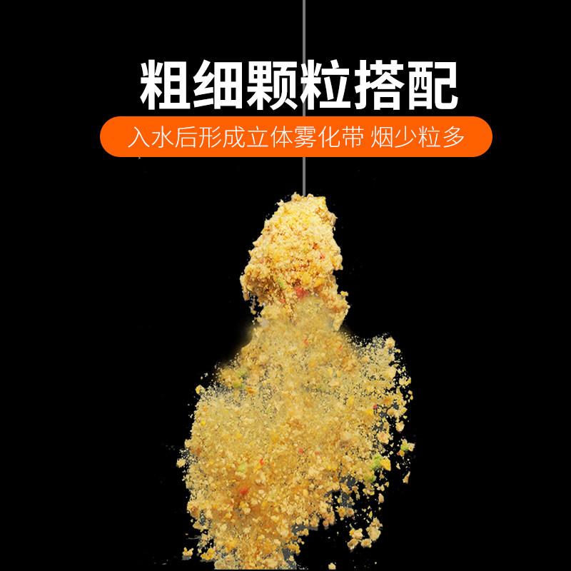黑坑鲤鱼饵料散炮鱼饵手食搓饵麻团颗粒状回锅鱼滑口鱼添加剂鱼饵,淘宝优惠券,粉丝福利购,淘宝优惠卷