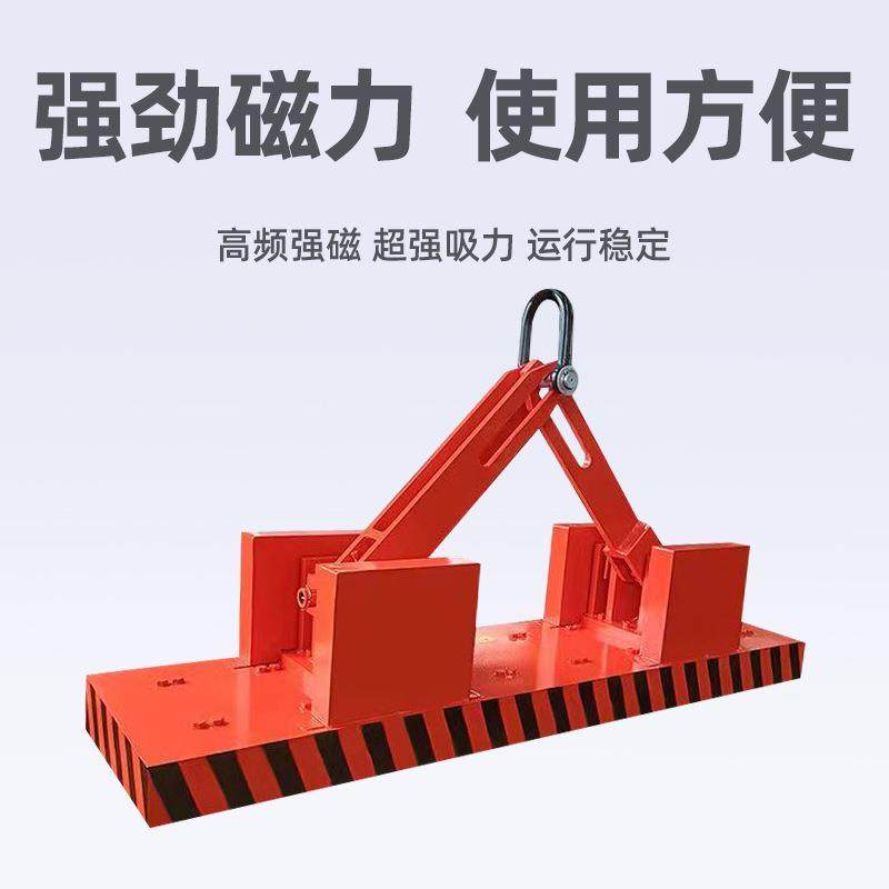 全自动永磁吸盘强力永磁起重器磁力吊1吨2吨3吨5吨自吸式磁铁吊具,淘宝优惠券,粉丝福利购,淘宝优惠卷