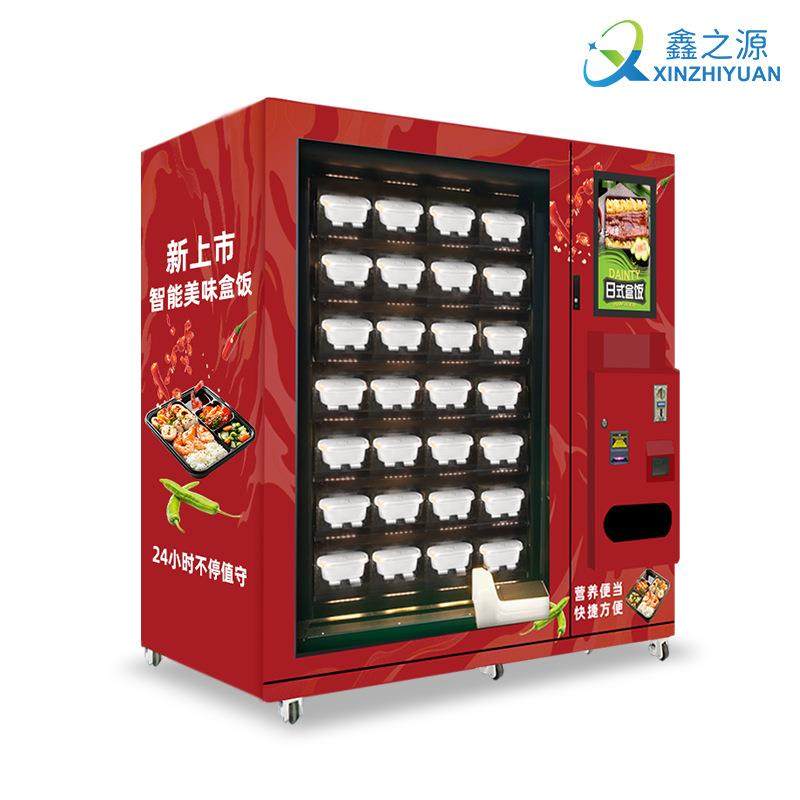 蛋糕售货机厂家智能无人盒饭售卖机贩卖机预制菜生鲜菜自助售卖机,淘宝优惠券,粉丝福利购,淘宝优惠卷