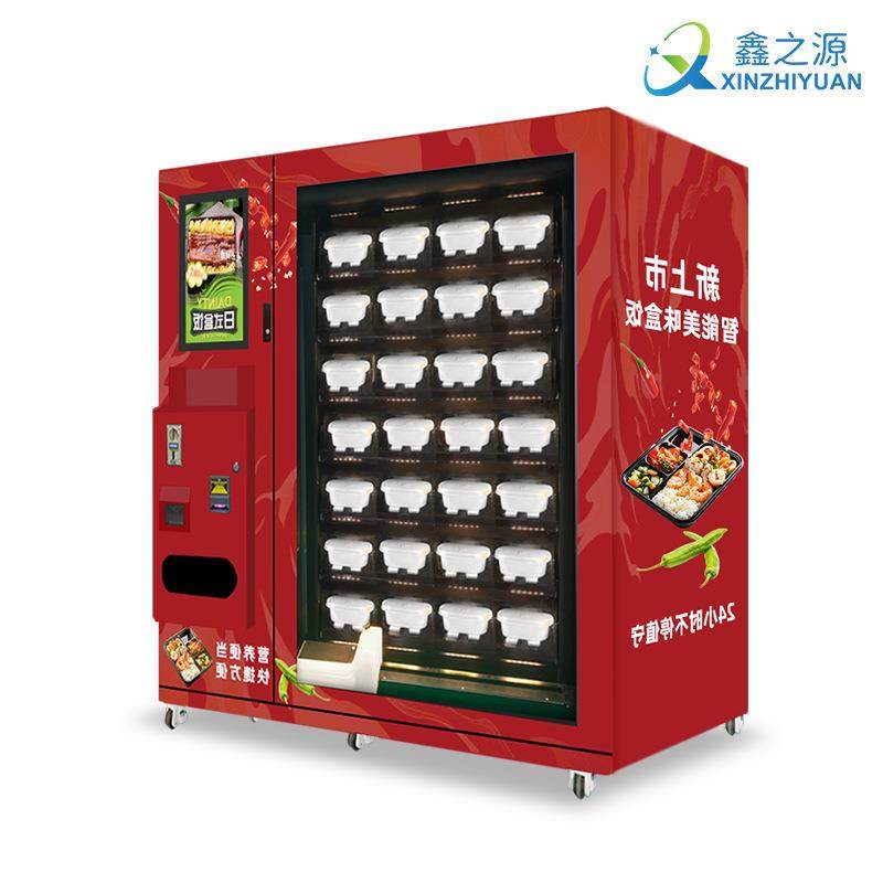 蛋糕售货机厂家智能无人盒饭售卖机贩卖机预制菜生鲜菜自助售卖机,淘宝优惠券,粉丝福利购,淘宝优惠卷
