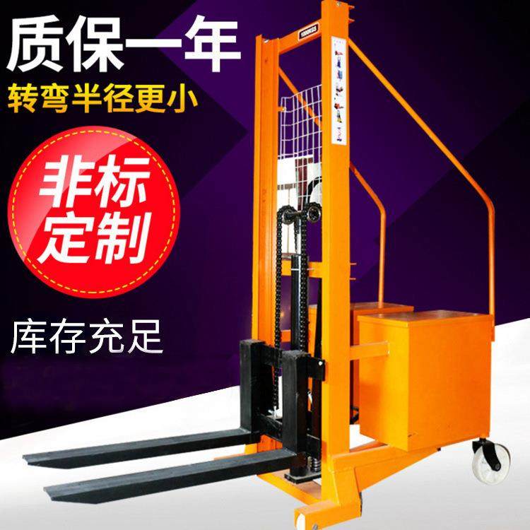 厂家供应0.5吨1吨无腿配重式堆高车液压托盘搬运叉车手动升高车,淘宝优惠券,粉丝福利购,淘宝优惠卷