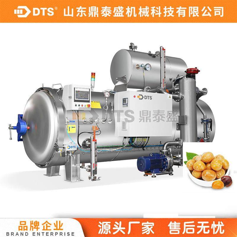 金枪鱼袋装杀菌锅设备全自动高温杀菌锅 燕窝玻璃瓶杀菌釜,淘宝优惠券,粉丝福利购,淘宝优惠卷