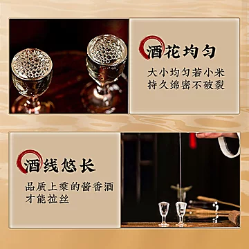 头彩醒狮白酒浓香型52度500ml礼盒装[1100元优惠券]-寻折猪