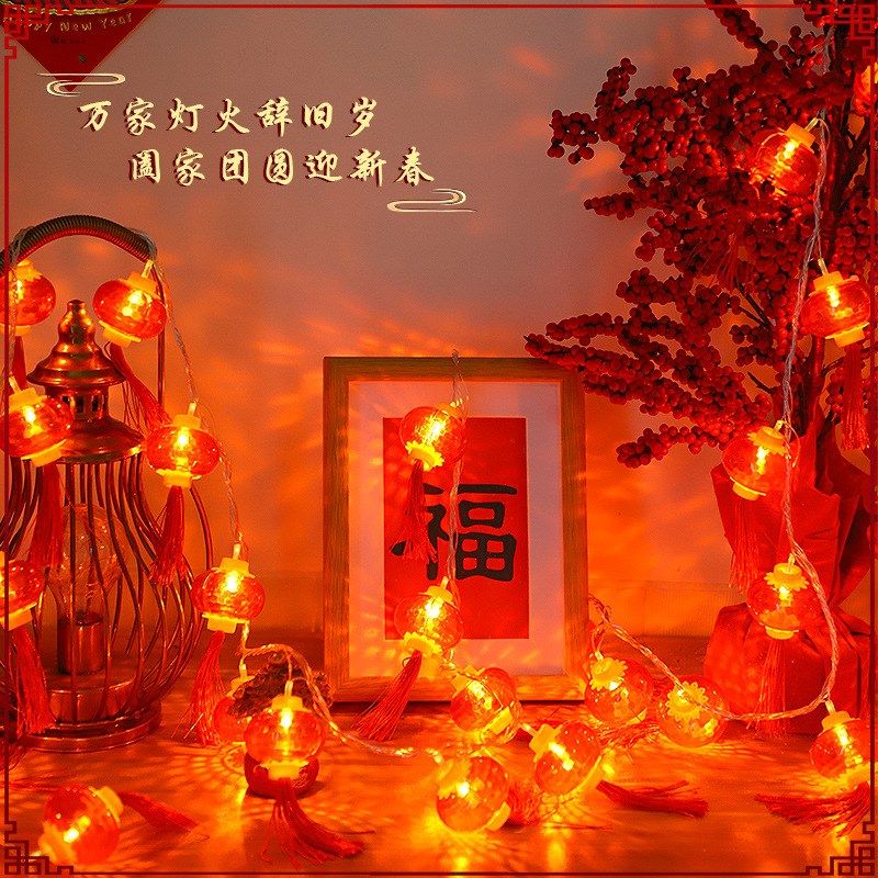 春节红灯笼节日灯led灯串2025年新年装饰灯元宵布置喜庆彩灯房间,淘宝优惠券,粉丝福利购,淘宝优惠卷