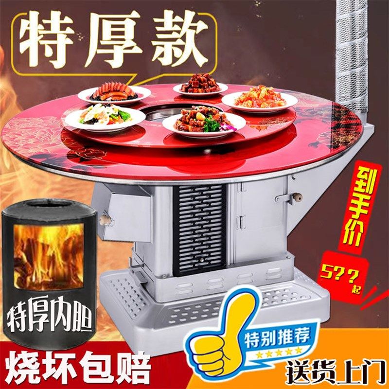 农村家用柴火炉柴煤两用取暖炉室内节能无烟气化烤火炉冬季汽化炉,淘宝优惠券,粉丝福利购,淘宝优惠卷