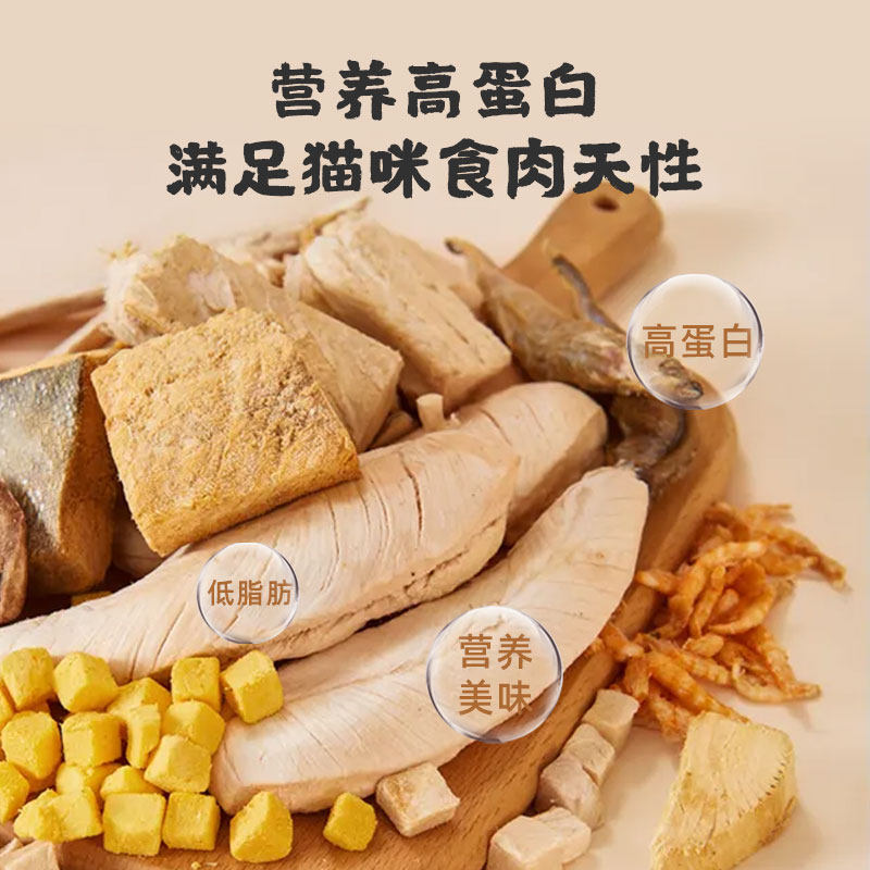 冻干鸡肉粒生骨肉猫咪零食大桶宠物营养增肥发腮小鱼干蛋黄鸭肝粒,淘宝优惠券,粉丝福利购,淘宝优惠卷