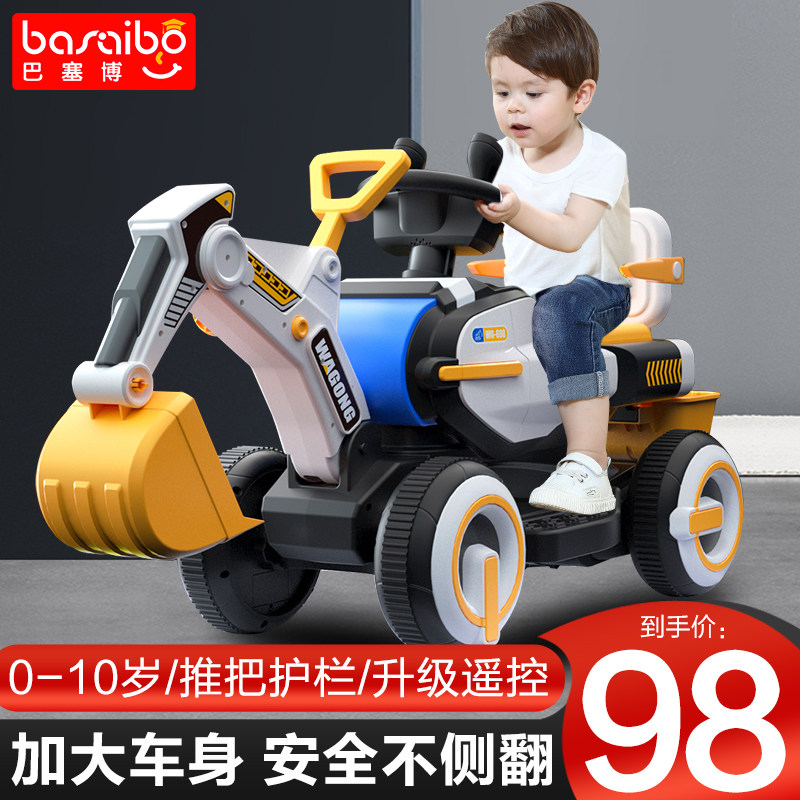 挖掘机儿童可坐人玩具车电动遥控勾机男孩宝宝大号工程可坐挖土机,淘宝优惠券,粉丝福利购,淘宝优惠卷