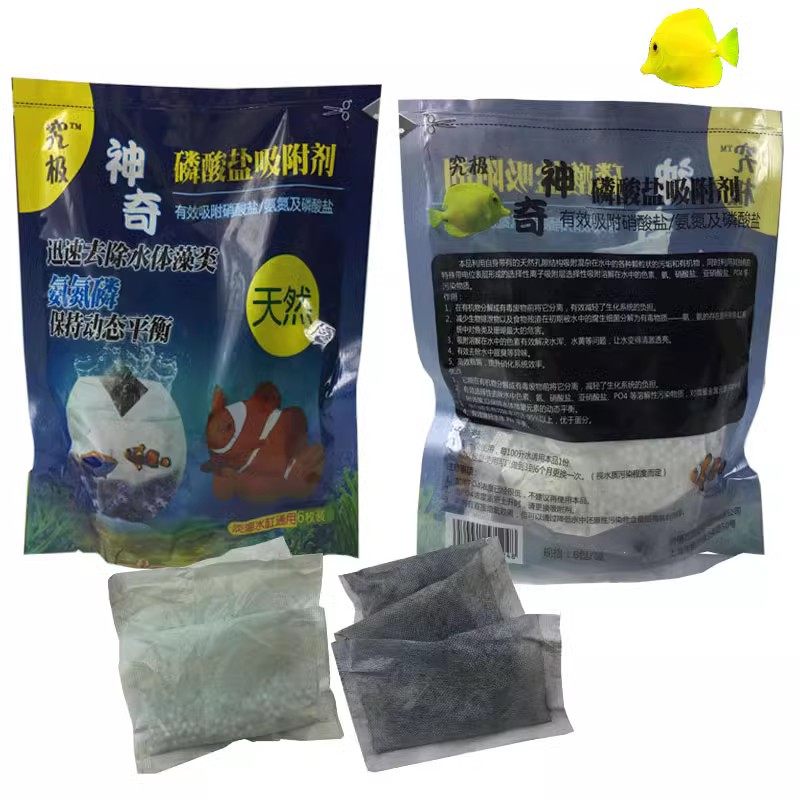 鱼缸水族箱三合一水质清澈净水宝磁力宝去黄水活性炭碳过滤材料,淘宝优惠券,粉丝福利购,淘宝优惠卷