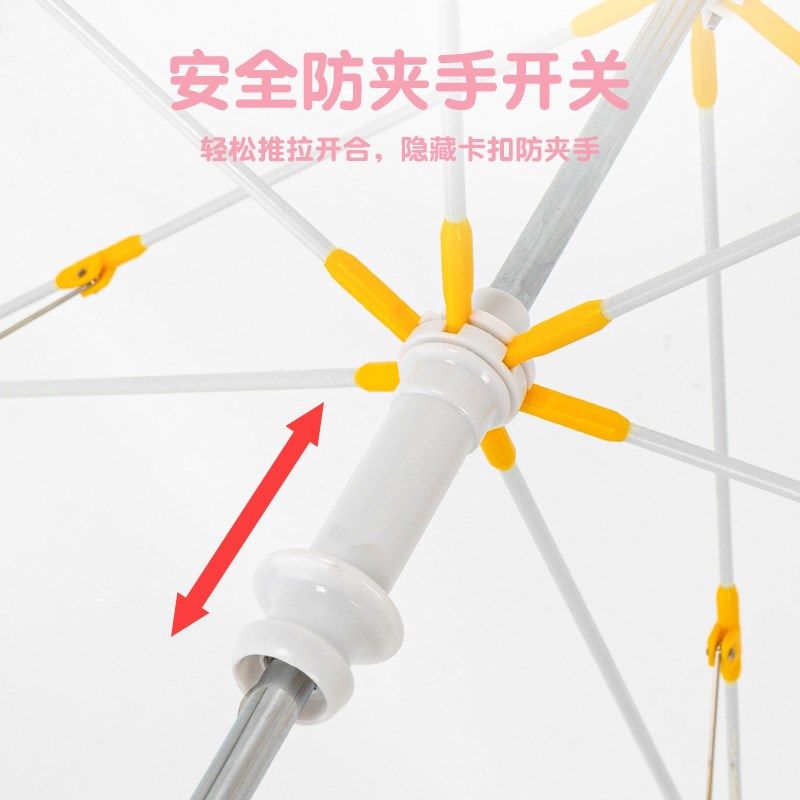 安全儿童雨伞圆角女孩男晴雨两用小学生上学专用宝宝幼儿园长柄伞,淘宝优惠券,粉丝福利购,淘宝优惠卷