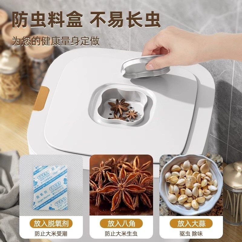 米桶家用防虫防潮密封桶装米桶大米面粉储存罐容器大容量面米桶箱,淘宝优惠券,粉丝福利购,淘宝优惠卷