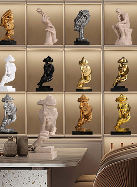 沉默是金电视柜摆件抽象工艺品创意人物雕塑雕像办公室客厅装饰品