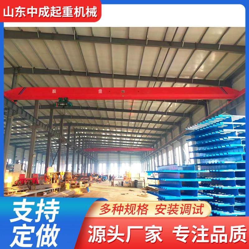 电动单梁桥式起重机3吨5吨单梁起重行车工业悬挂式单梁起重机10吨,淘宝优惠券,粉丝福利购,淘宝优惠卷