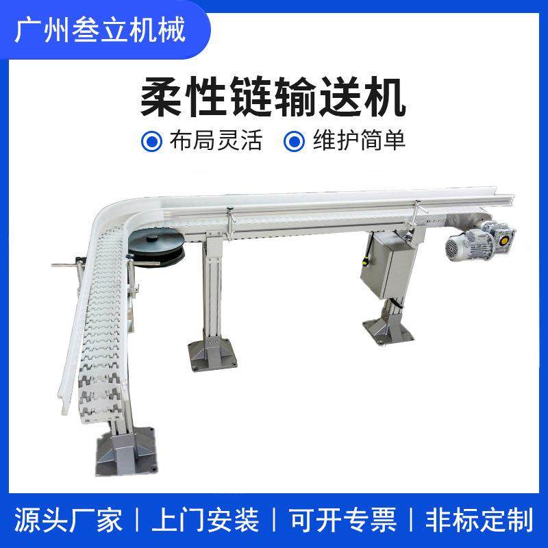 源头厂家 柔性链板输送线 POM齿形链板输送机 PE塑料空瓶输送设备,淘宝优惠券,粉丝福利购,淘宝优惠卷