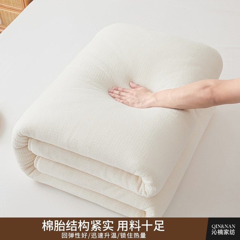 新疆长绒棉花被子春夏纯棉絮学生宿舍单人床垫被褥子保暖秋冬被芯,淘宝优惠券,粉丝福利购,淘宝优惠卷