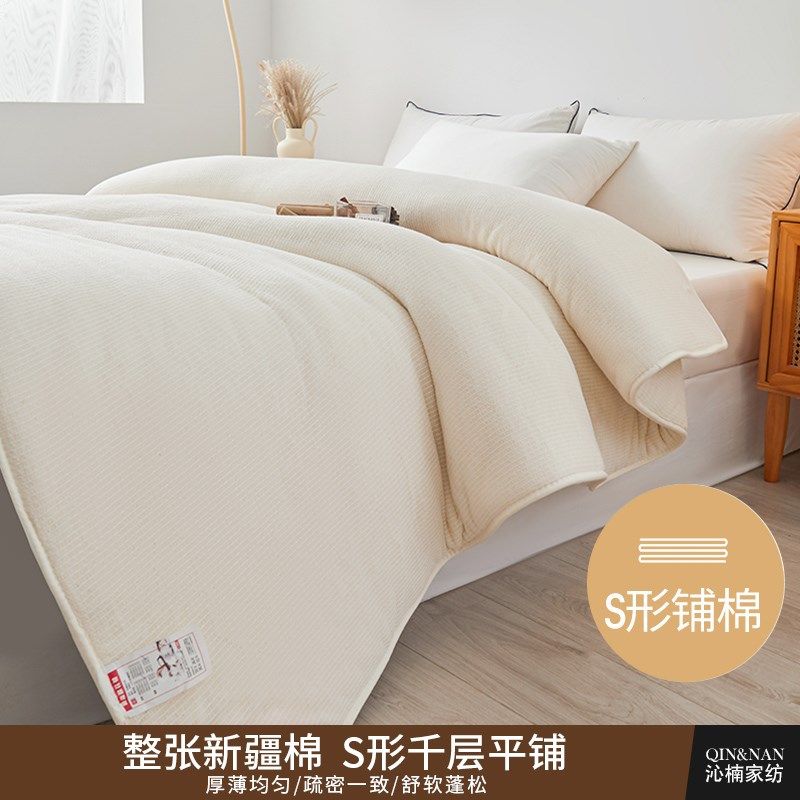 新疆长绒棉花被子春夏纯棉絮学生宿舍单人床垫被褥子保暖秋冬被芯,淘宝优惠券,粉丝福利购,淘宝优惠卷