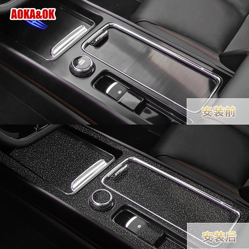 星空膜适用于林肯冒险家内饰改装碳纤维贴纸中控排挡档位装饰贴膜,淘宝优惠券,粉丝福利购,淘宝优惠卷